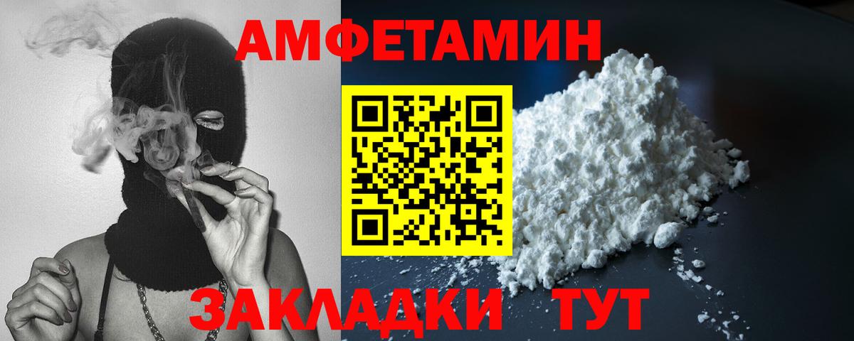 АМФ VHQ  Вход с VPN  АМФ  Ступино 