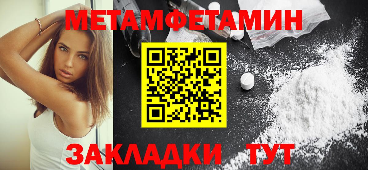 АМФ 97% Ступино