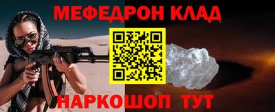 наркотики Малгобек