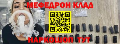 наркотики Малгобек