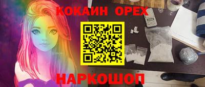 марки lsd Моздок