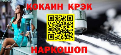 наркотики Малгобек