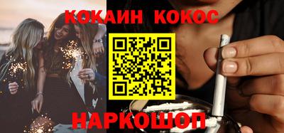 мефедрон Мариинск
