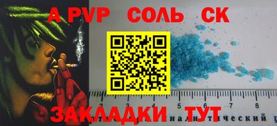 наркотики Малгобек