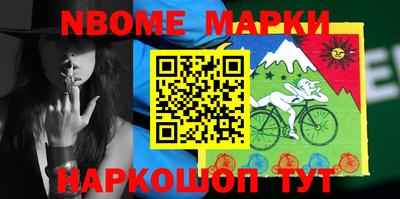 марки lsd Моздок