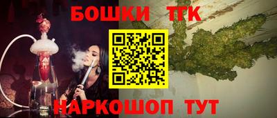 наркотики Малгобек