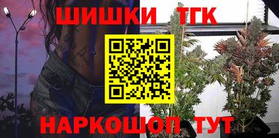 наркотики Малгобек