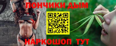 наркотики Малгобек