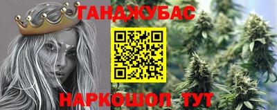 наркотики Малгобек