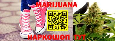 марки lsd Моздок
