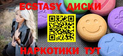 МДМА Можга