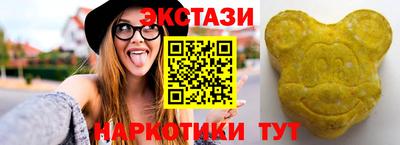 марки lsd Моздок