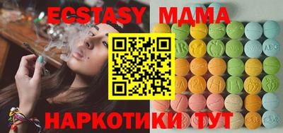 МДМА Можга