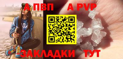 мефедрон Мариинск