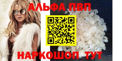 наркотики Малгобек