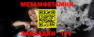 мефедрон Мариинск