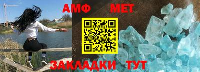 мефедрон Мариинск