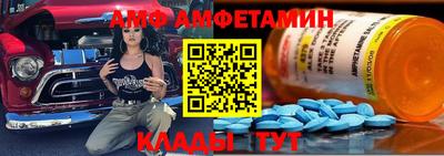сатива Можайск