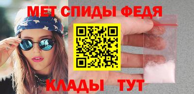 сатива Можайск