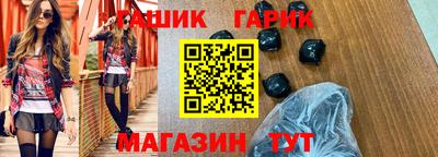 мефедрон Мариинск