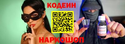сатива Можайск