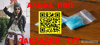 сатива Можайск
