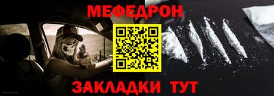 сатива Можайск