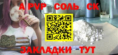 сатива Можайск