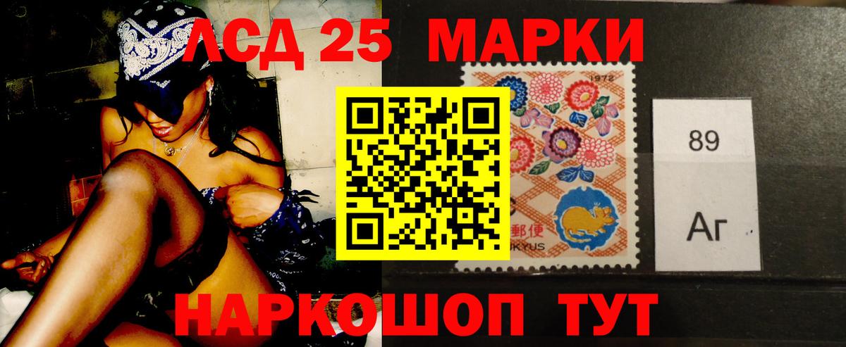 ЛСД экстази кислота  Вход с VPN  Ступино 