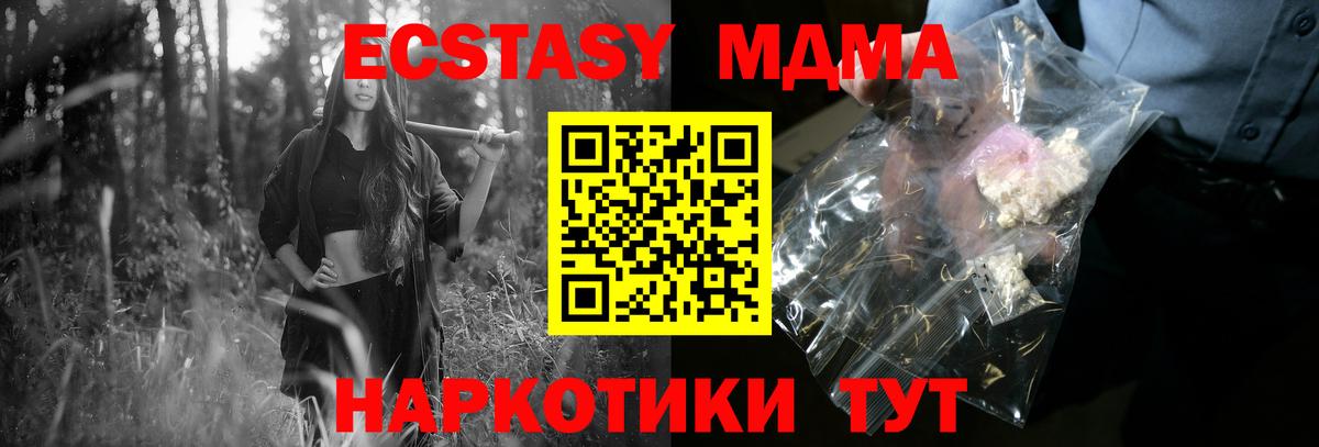 MDMA VHQ Ступино