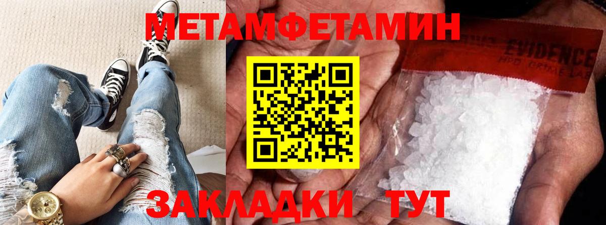 Ступино  Метамфетамин витя  Вход с VPN 