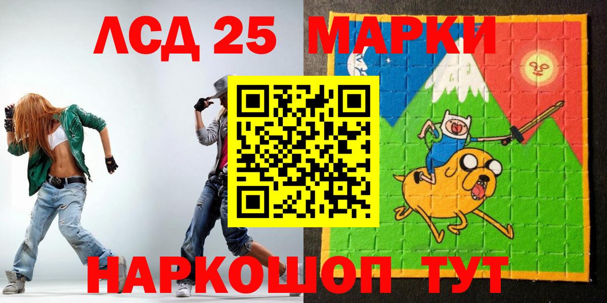 Наркотические марки  Марки NBOMe 1,8мг  Вход с VPN  Марки NBOMe 1,8мг  Ступино 