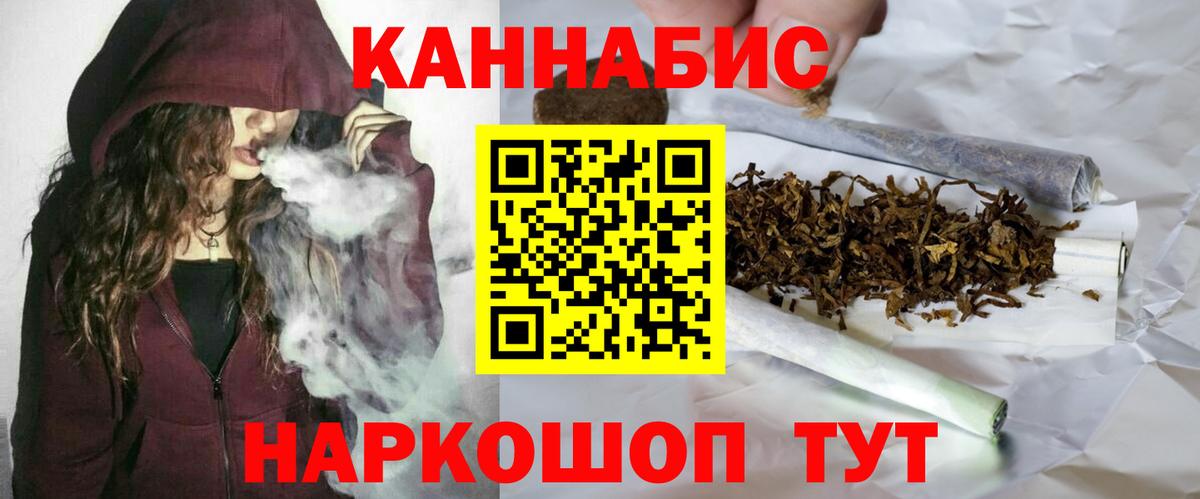 Бошки Шишки конопля  Вход с VPN  МАРИХУАНА White Widow  Ступино  Марихуана ГИДРОПОН 