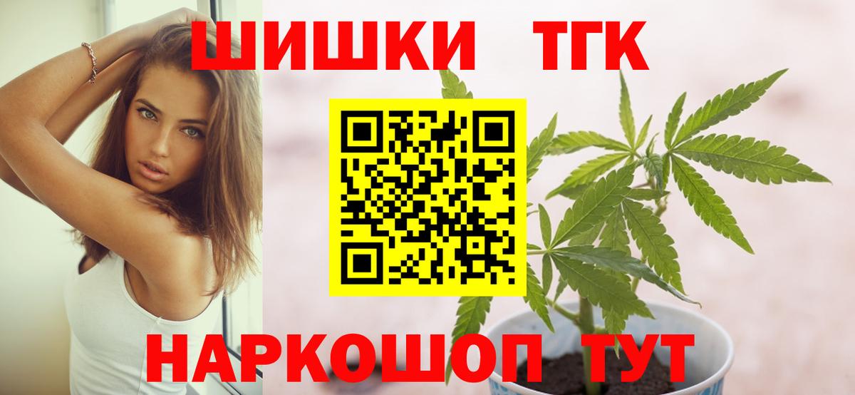 Конопля AK-47 Ступино